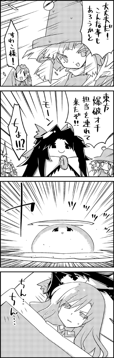 kochiya sanae, moriya suwako, and reiuji utsuho (touhou) drawn by tani_takeshi