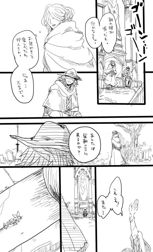 father gascoigne and viola (bloodborne) drawn by kmitty