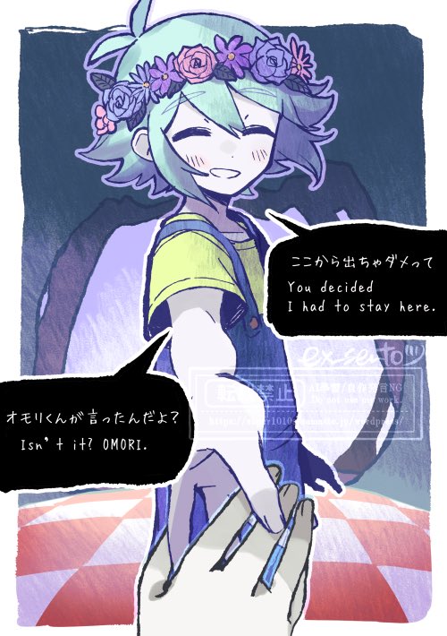 omori and basil (omori) drawn by 6f6d6f7269