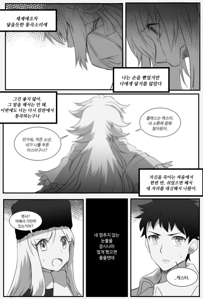 artoria pendragon, saber, illyasviel von einzbern, emiya shirou, and merlin (fate and 2 more) drawn by uni_(unnny)