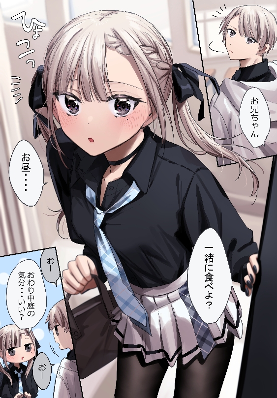 kurosu owari and kurosu hajime (kokoro iroduku koi ga shitai) drawn by chigusa_minori