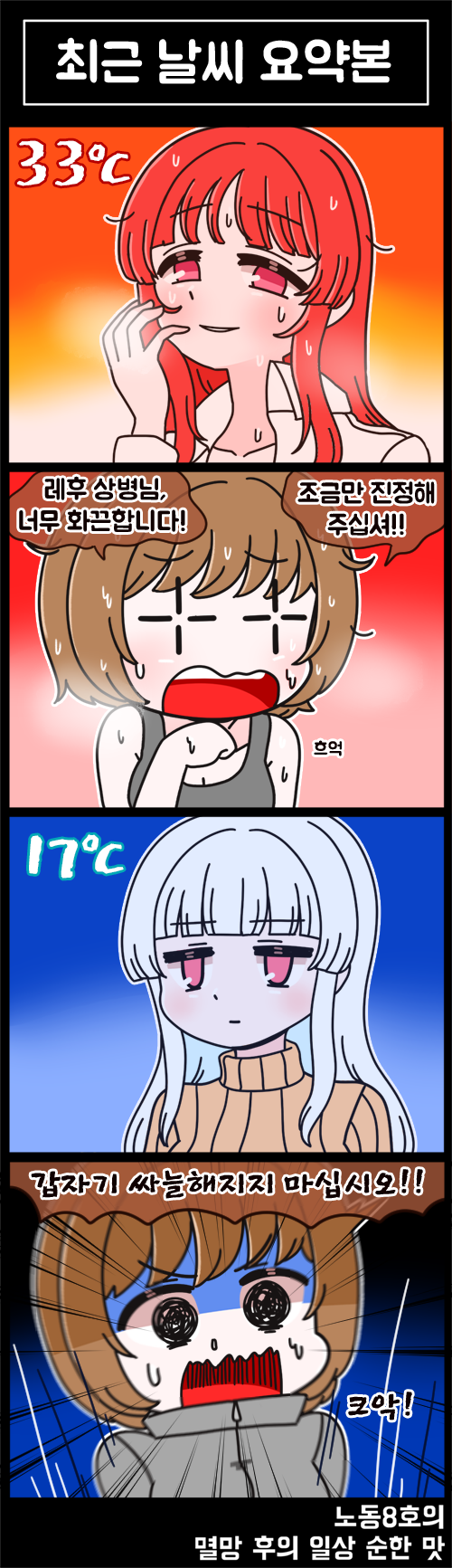 leprechaun and brownie (last origin) drawn by rodong8