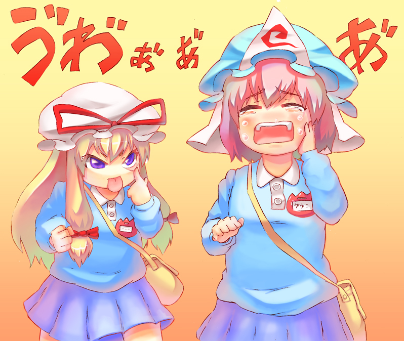 yakumo yukari and saigyouji yuyuko (touhou) drawn by takeda_kanryuusai