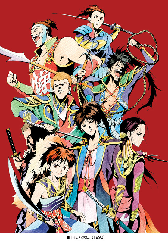 inuzuka shino moritaka, inukawa sousuke yoshito, inuyama dousetsu tadatomo, inuzaka keno tanetomo, inumura daikaku masanori, and 3 more (the hakkenden) drawn by agahari
