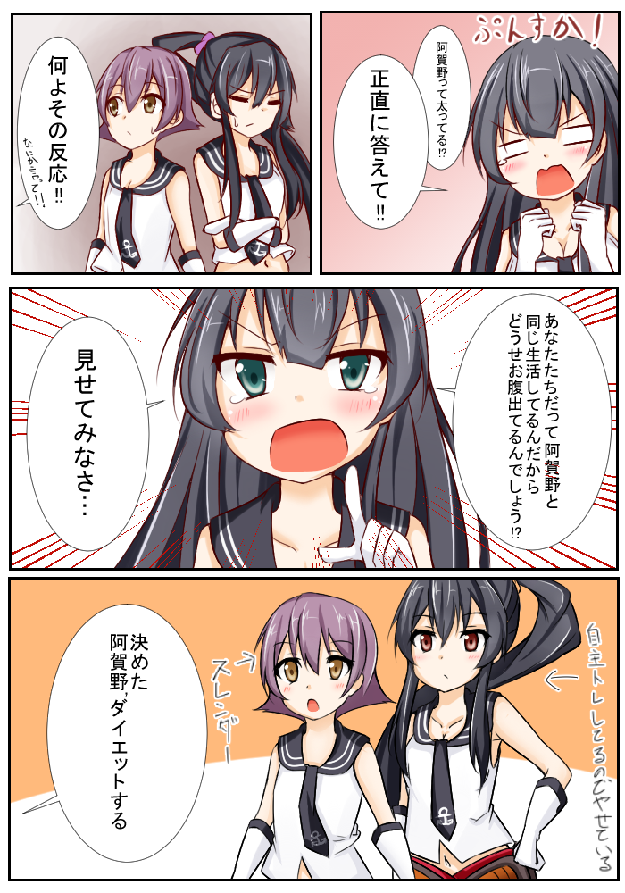 yahagi, agano, and sakawa (kantai collection) drawn by acchii_(akina)