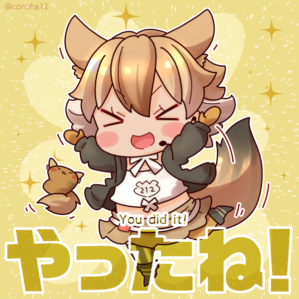 coyote and coyopotato (kemono friends and 1 more) drawn by coroha