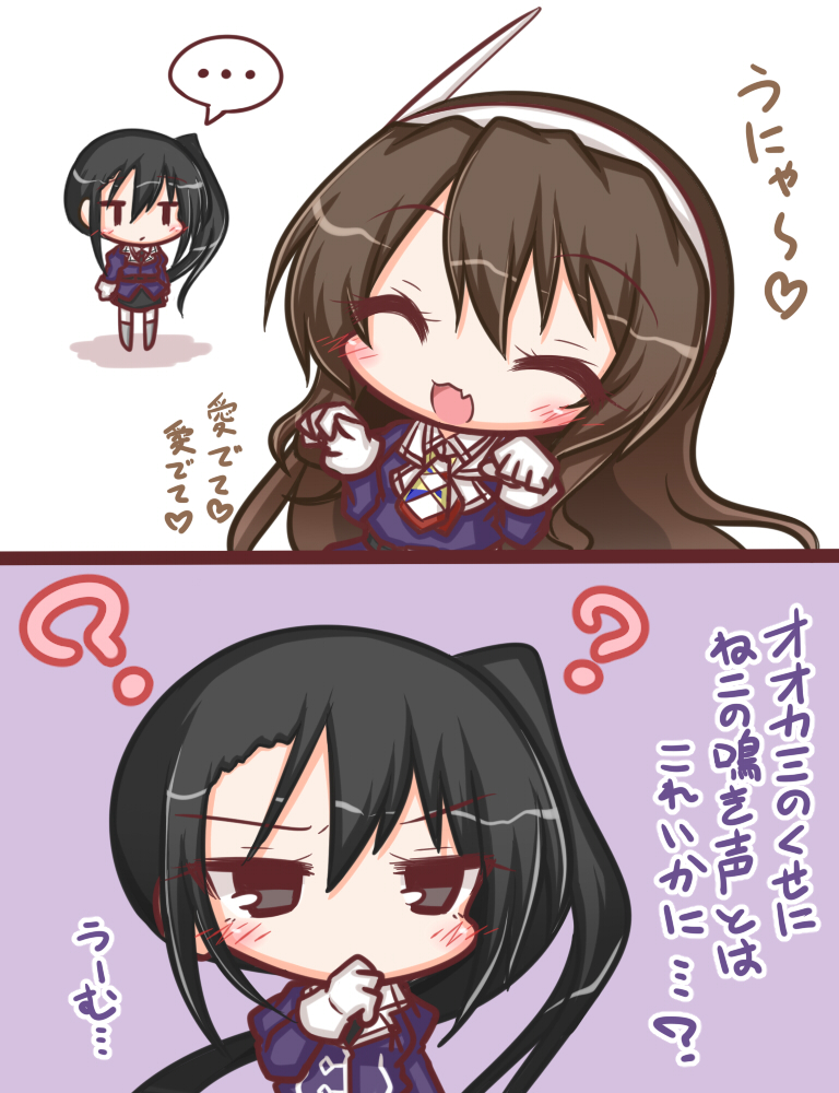 ashigara and nachi (kantai collection) drawn by komakoma_(magicaltale)