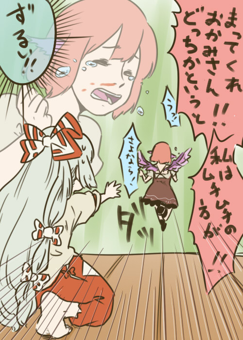 fujiwara no mokou and mystia lorelei (touhou) drawn by hikimaru