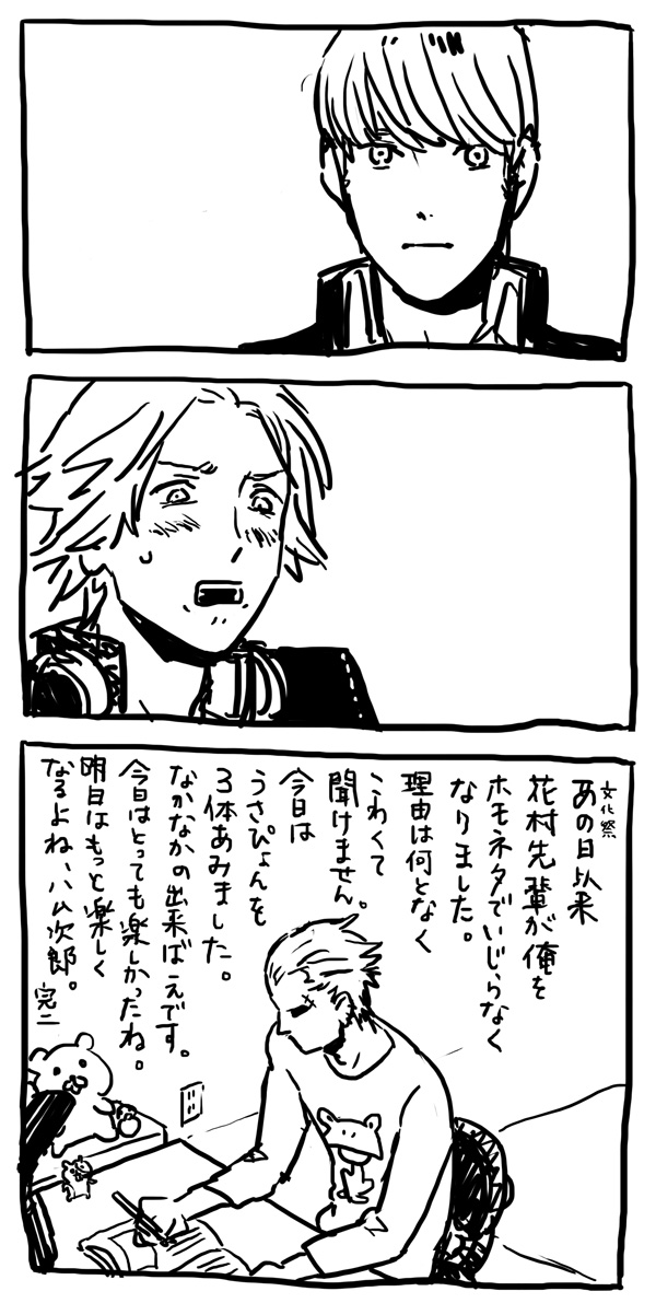 narukami yu, hanamura yousuke, and tatsumi kanji (persona and 1 more) drawn by 3_(k--n--ako)