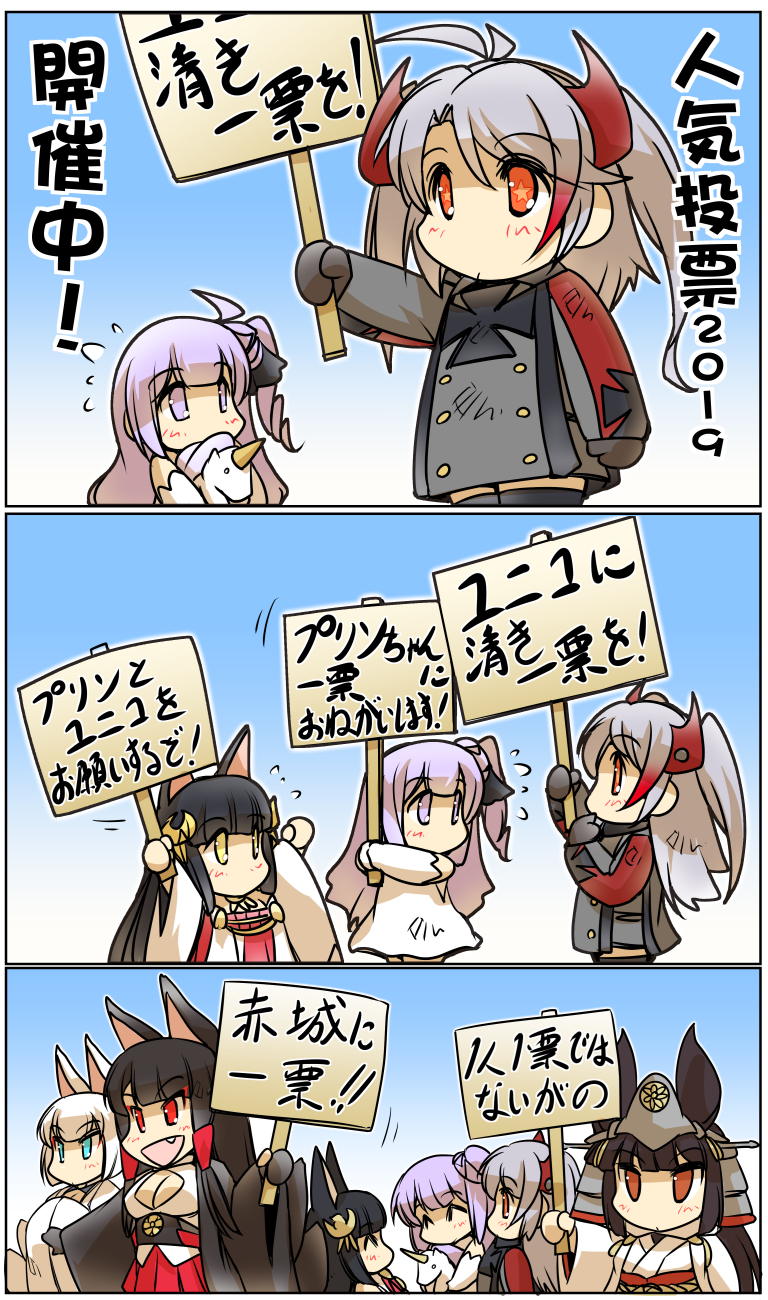 prinz eugen, unicorn, kaga, akagi, and nagato (azur lane) drawn by hisahiko