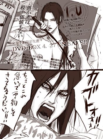 uchiha itachi and orochimaru (naruto) drawn by lily_(artist)