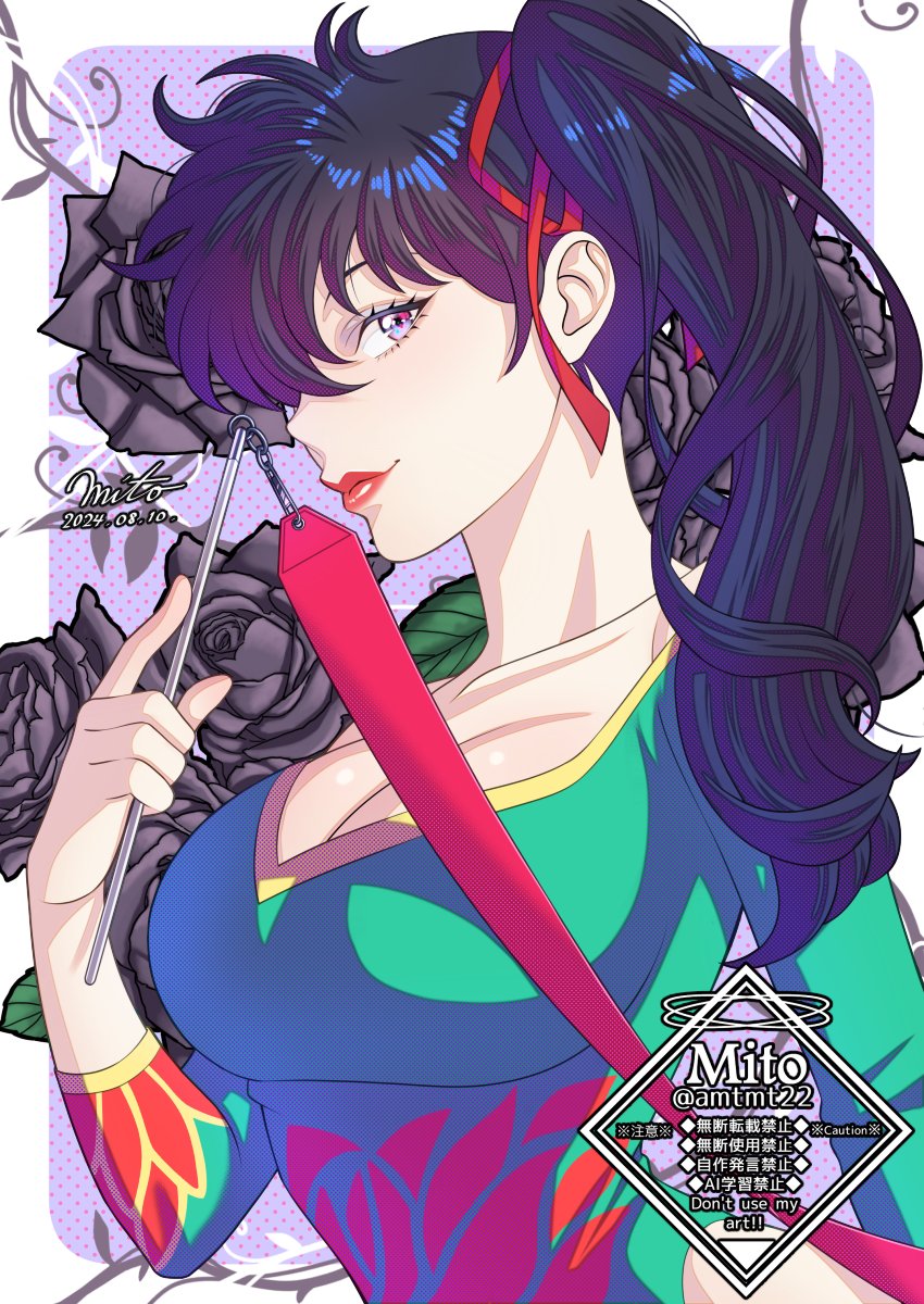 kunou kodachi (ranma 1/2) drawn by mito_amatsu