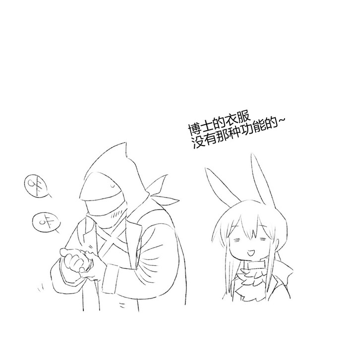 doctor and amiya (arknights and 1 more) drawn by yu_yanshu