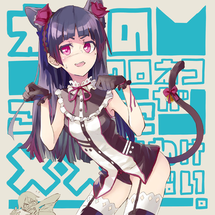 gokou ruri (ore no imouto ga konna ni kawaii wake ga nai) drawn by ochakai_shin'ya
