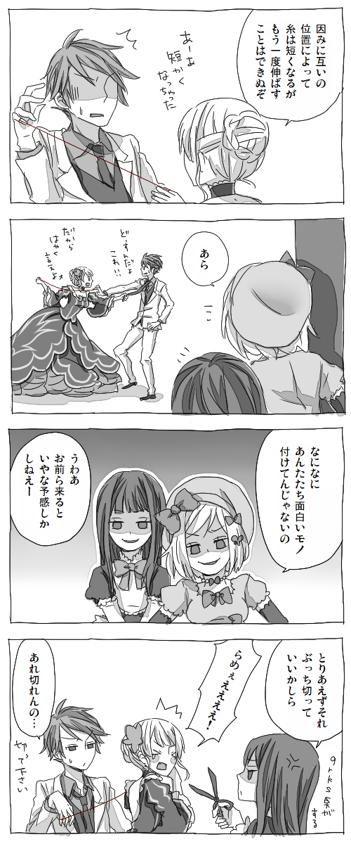 beatrice, ushiromiya battler, frederica bernkastel, and lambdadelta (umineko no naku koro ni) drawn by 0930erina