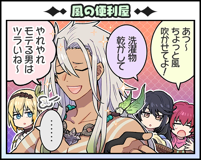 velvet crowe, edna, iria animi, and zaveid (tales of and 4 more) drawn by kirai_y