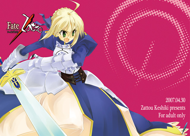 artoria pendragon and saber (fate and 1 more) drawn by 10mo