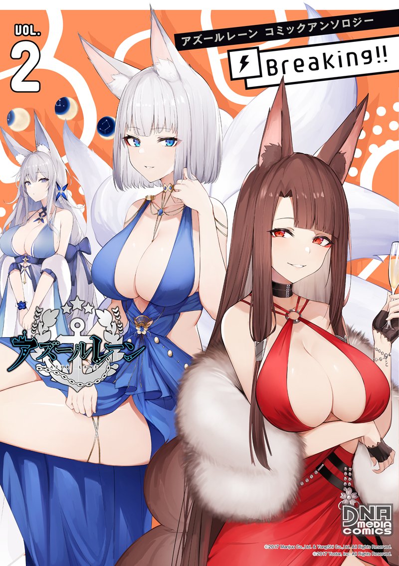 kaga, akagi, and shinano (azur lane) drawn by luse_maonang