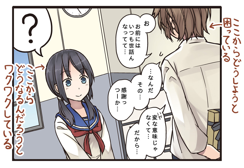 hiyori and agano shun (original) drawn by niichi_(komorebi-palette)