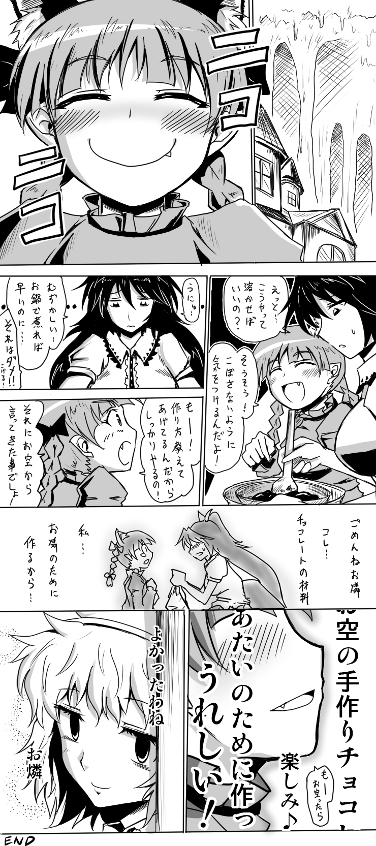 komeiji satori, kaenbyou rin, and reiuji utsuho (touhou) drawn by kishimasa