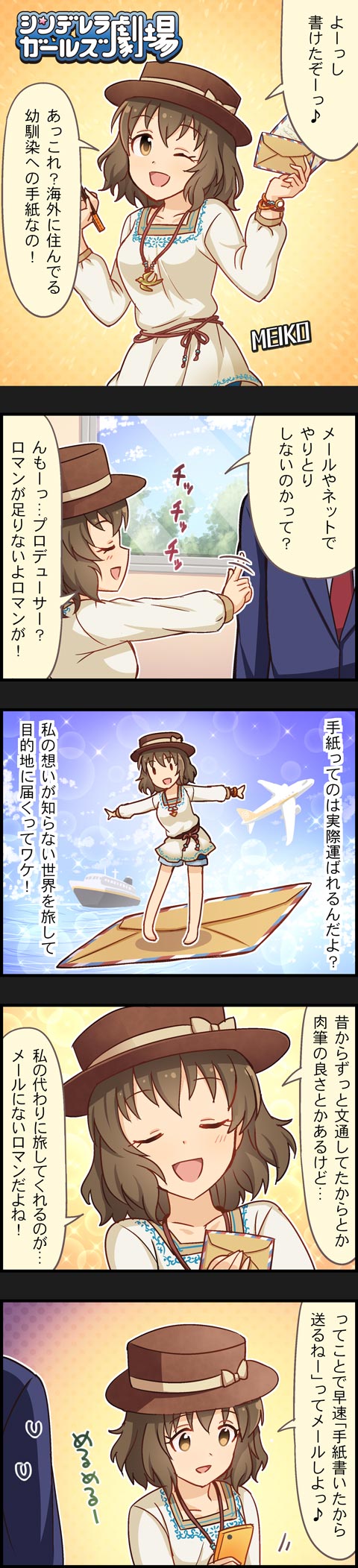producer and namiki meiko (idolmaster and 2 more)