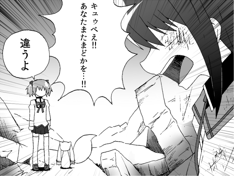 akemi homura, kaname madoka, and kyubey (mahou shoujo madoka magica) drawn by gogiga_gagagigo