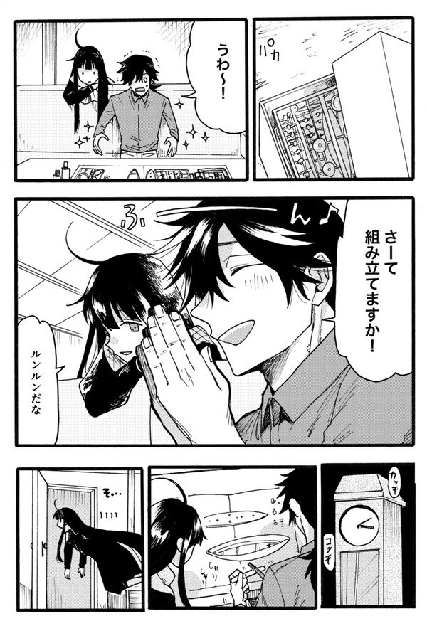 sakamoto ryouma and oryou (fate and 1 more) drawn by mogufgo