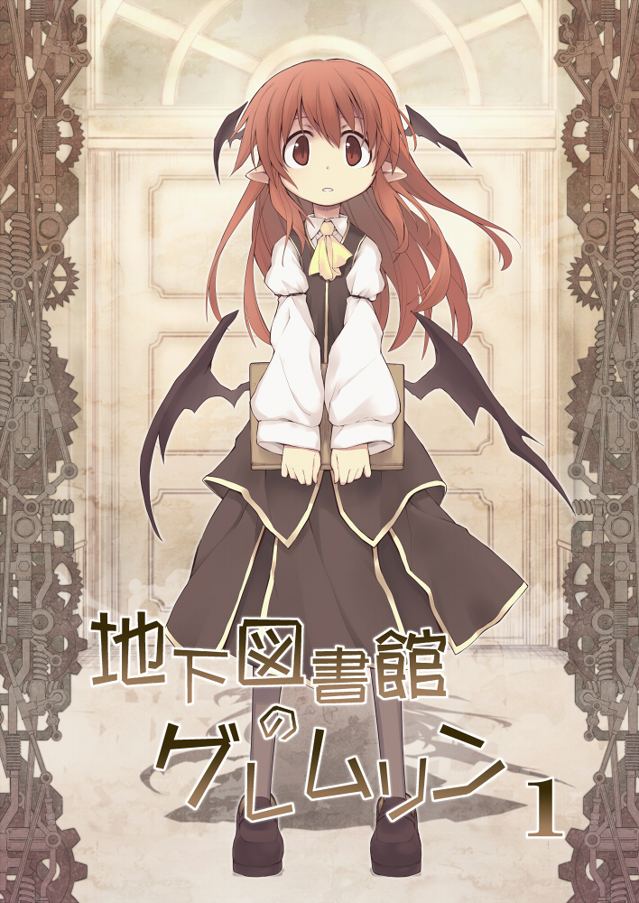 koakuma (touhou) drawn by nekoguruma