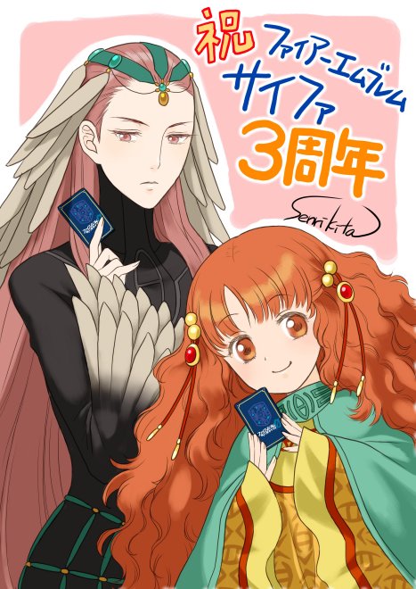 yune and ashera (fire emblem and 2 more) drawn by kita_senri
