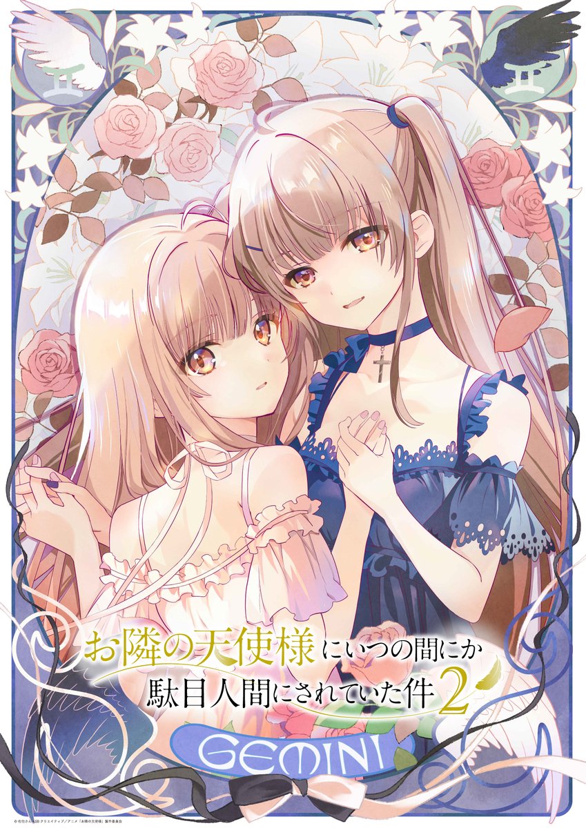 shiina mahiru (otonari no tenshi-sama ni itsu no mani ka dame ningen ni sarete ita ken) drawn by tenshisama_pr