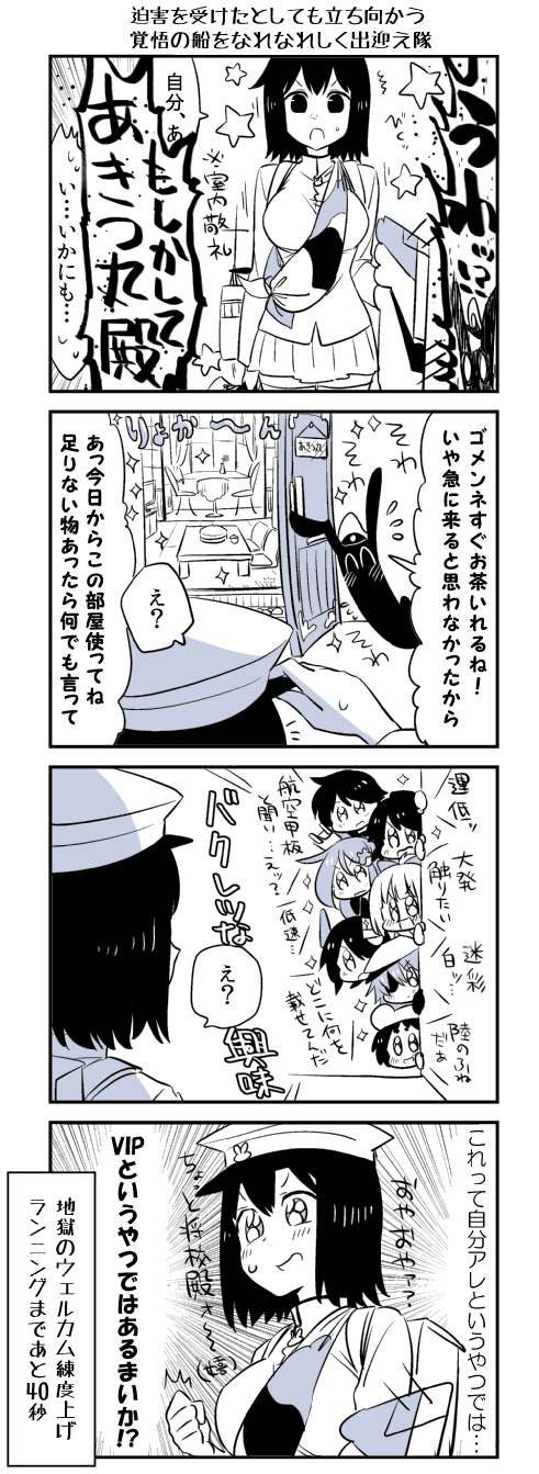 admiral, tenryuu, kiso, mogami, non-human admiral, and 5 more (kantai collection) drawn by kaga3chi