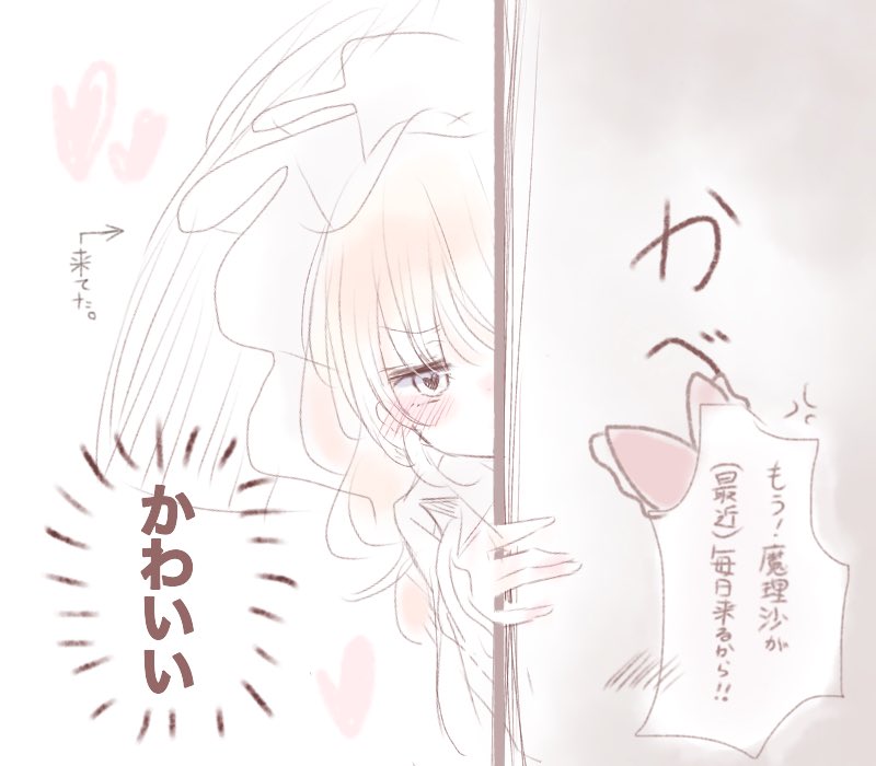 hakurei reimu and kirisame marisa (touhou) drawn by hananenmi