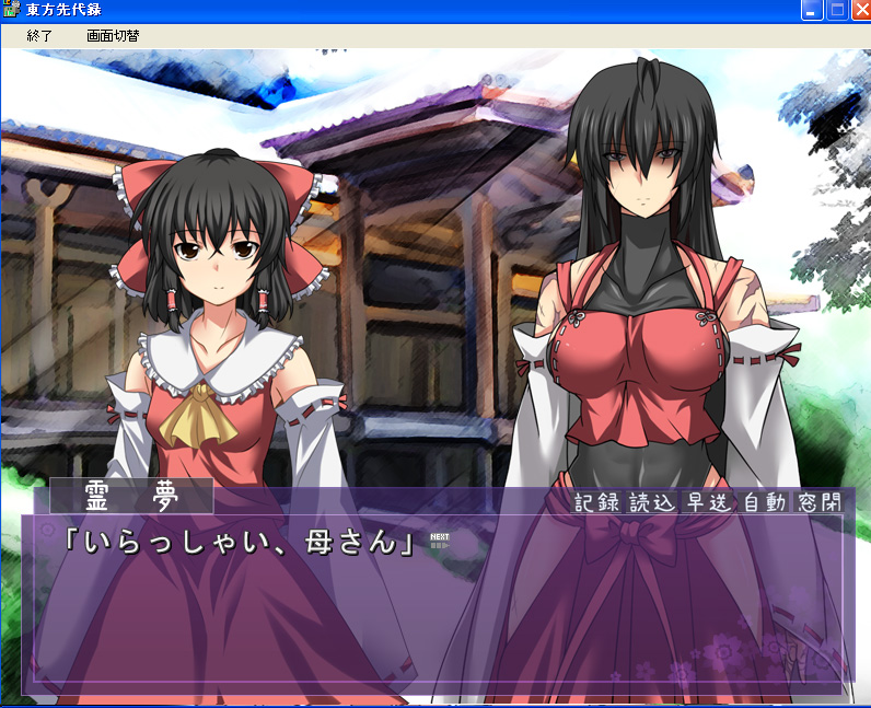 hakurei reimu and sendai hakurei no miko (original and 2 more) drawn by yagami_(mukage)