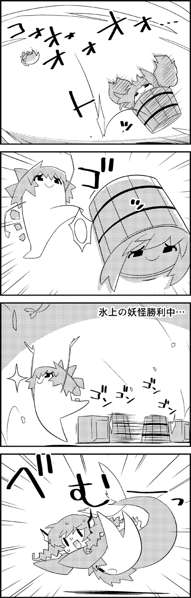 cirno, wakasagihime, and kisume (touhou) drawn by tani_takeshi