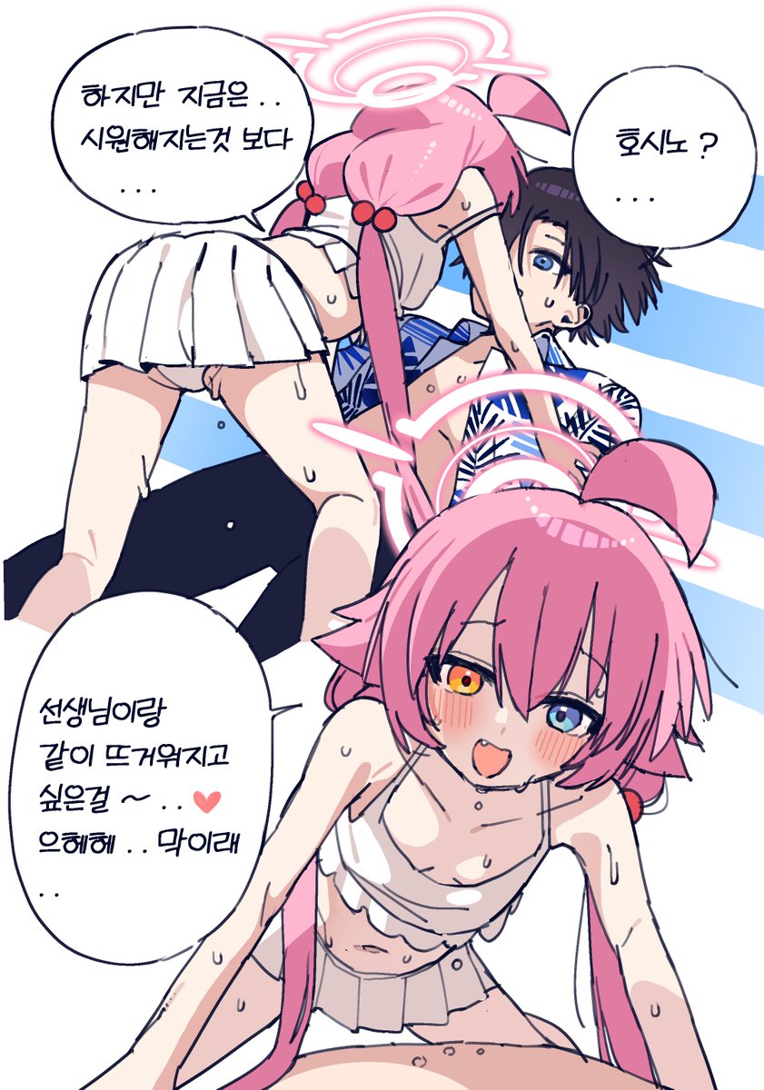 sensei and hoshino (blue archive) drawn by je_o_mo