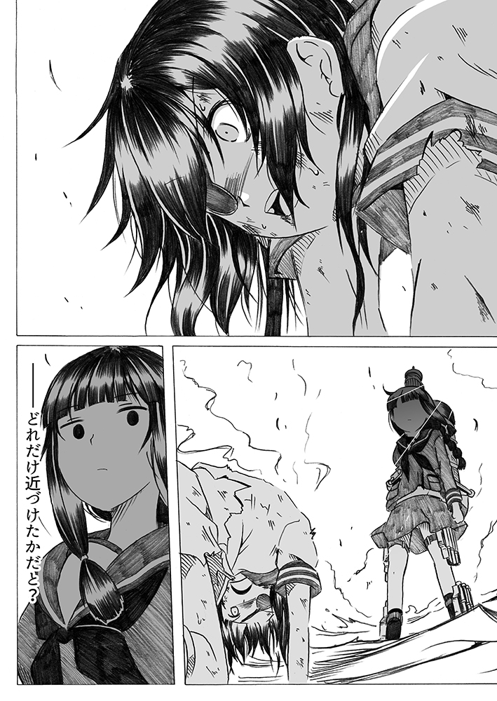 kitakami and kiso (kantai collection) drawn by shino_(ponjiyuusu)