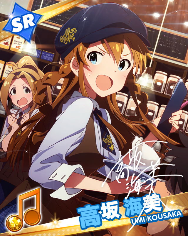 kousaka umi and nikaido chizuru (idolmaster and 1 more)
