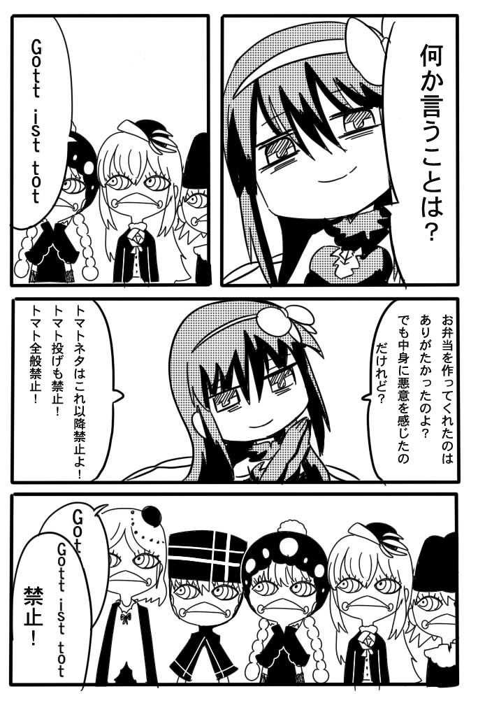 akemi homura, akuma homura, and clara dolls (mahou shoujo madoka magica and 1 more) drawn by nura_(oaaaaaa)