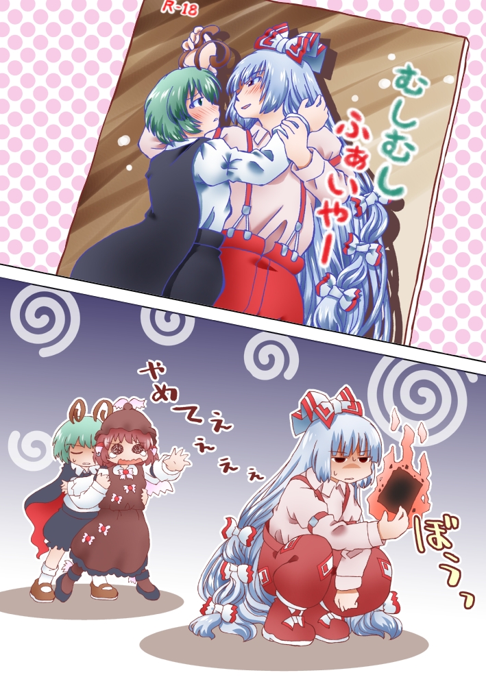 fujiwara no mokou, mystia lorelei, and wriggle nightbug (touhou) drawn by matty_(zuwzi)