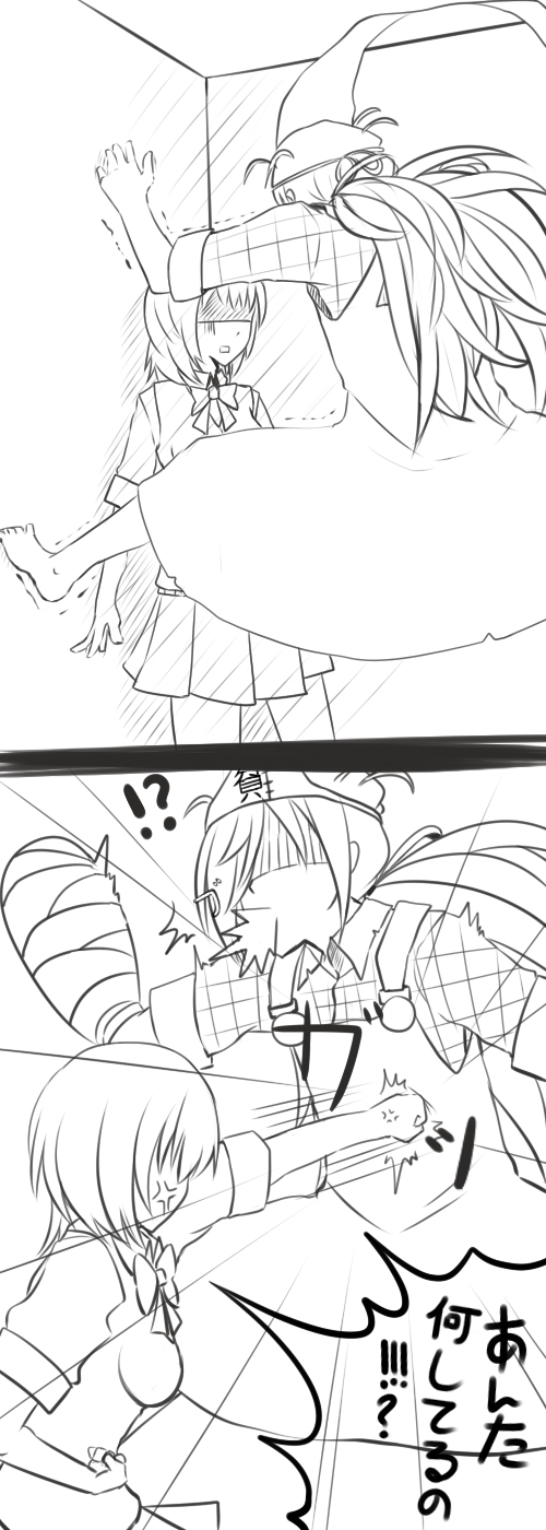 momiji and sakura ichiko (binbougami ga!) drawn by hinagi_(fox_priest)