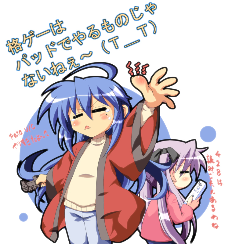 hiiragi kagami and izumi konata (lucky star) drawn by ka2