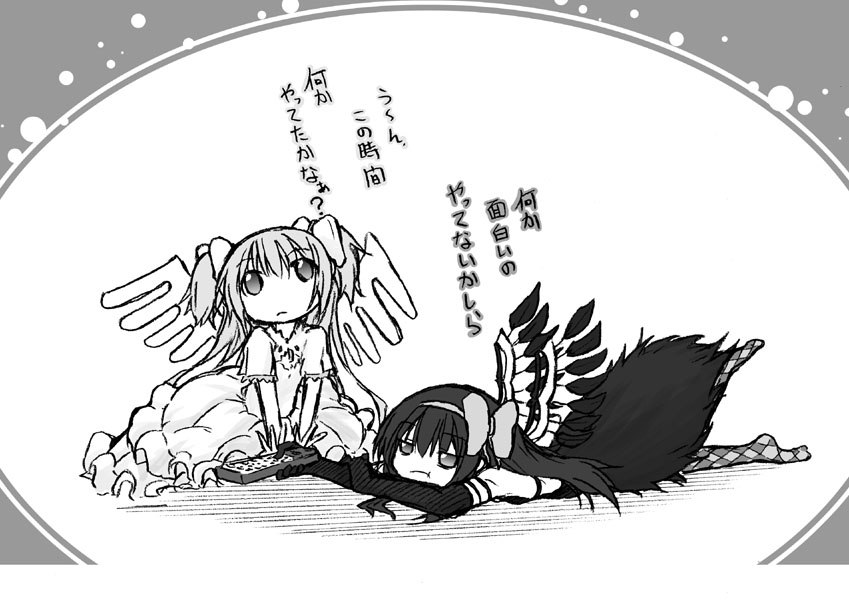 akemi homura, kaname madoka, ultimate madoka, and akuma homura (mahou shoujo madoka magica and 1 more) drawn by yukimizu