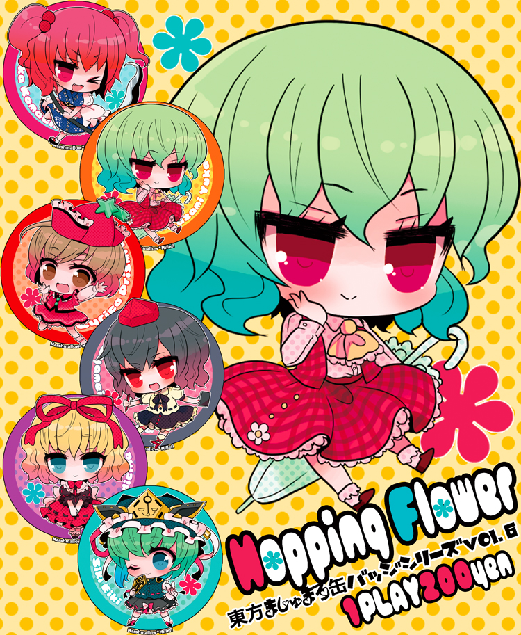 shameimaru aya, kazami yuuka, shiki eiki, onozuka komachi, medicine melancholy, and 1 more (touhou and 1 more) drawn by meopun_(meopen429)