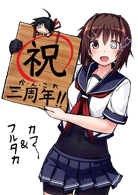 furutaka, kako, furutaka kai ni, and kako kai ni (kantai collection) drawn by ugume