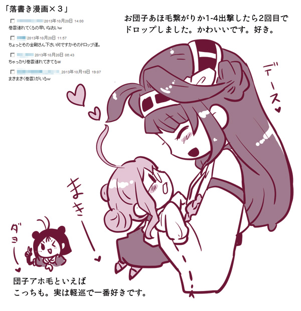 kongou, naka, and makigumo (kantai collection) drawn by lr_hijikata