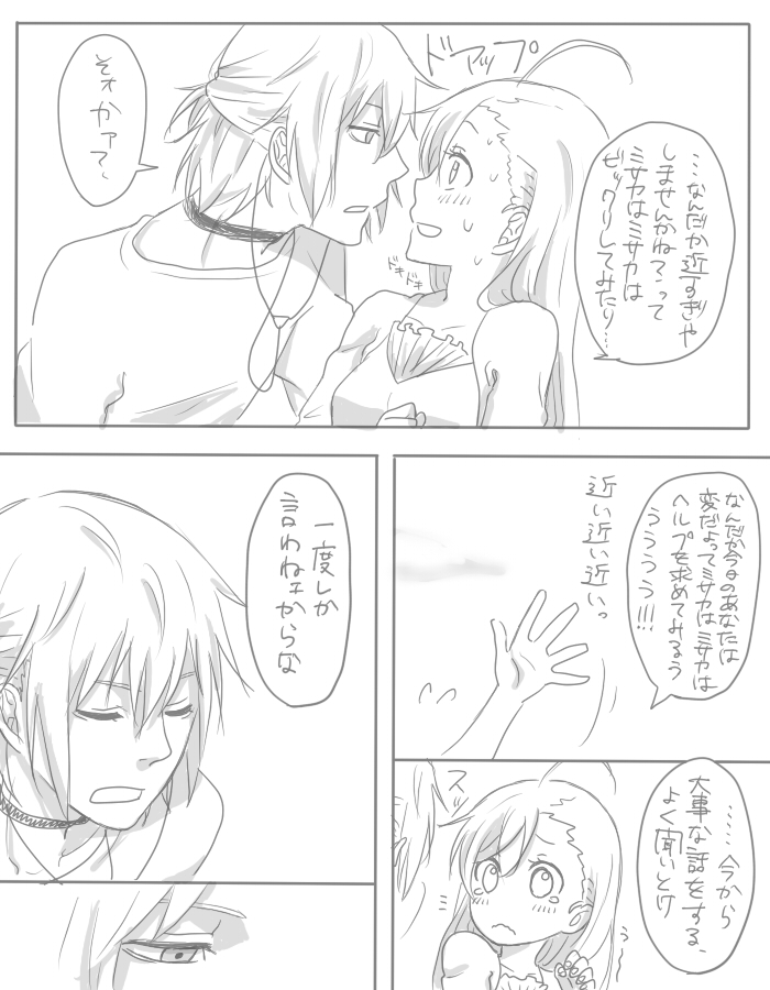 accelerator and last order (toaru majutsu no index) drawn by ohagi1010