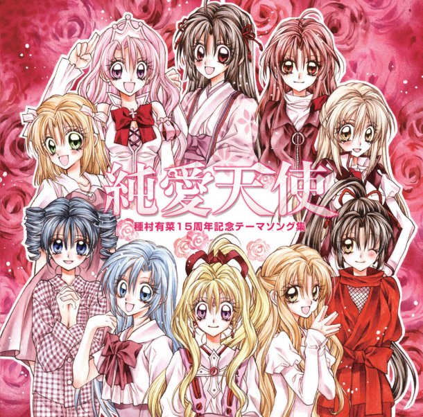 kusakabe maron, kaitou jeanne, kouyama mitsuki, otomiya haine, suomi kyouko, and 6 more (kamikaze kaitou jeanne and 10 more) drawn by tanemura_arina