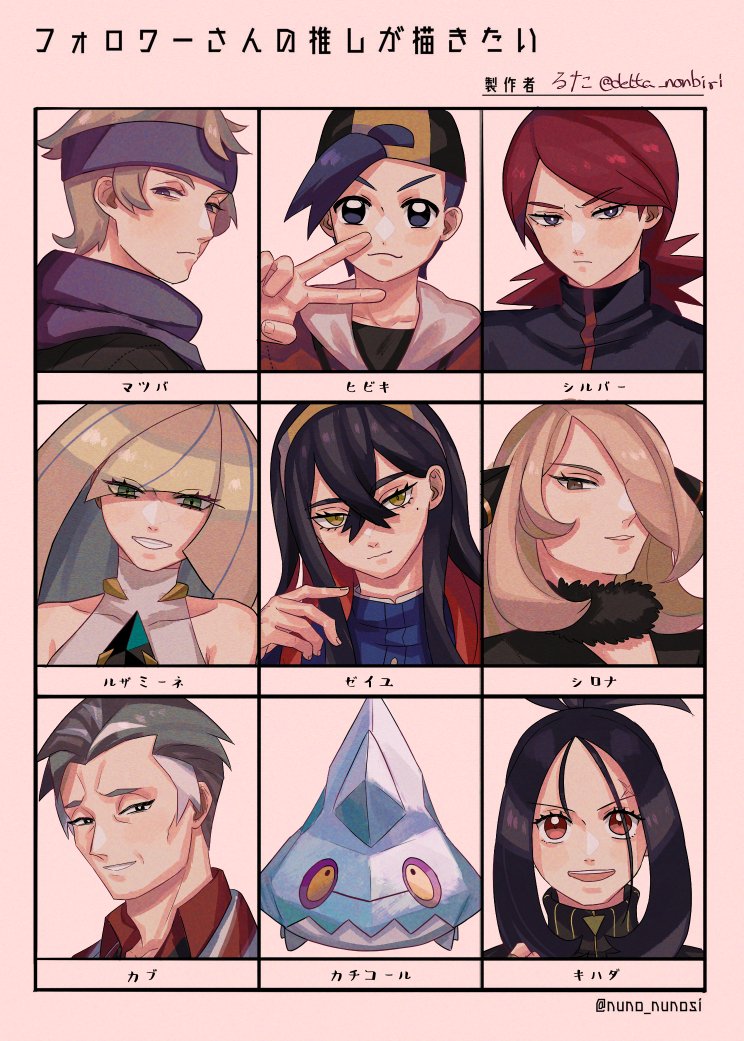 cynthia, ethan, lusamine, carmine, silver, and 4 more (pokemon and 5 more) drawn by delta_nonbiri