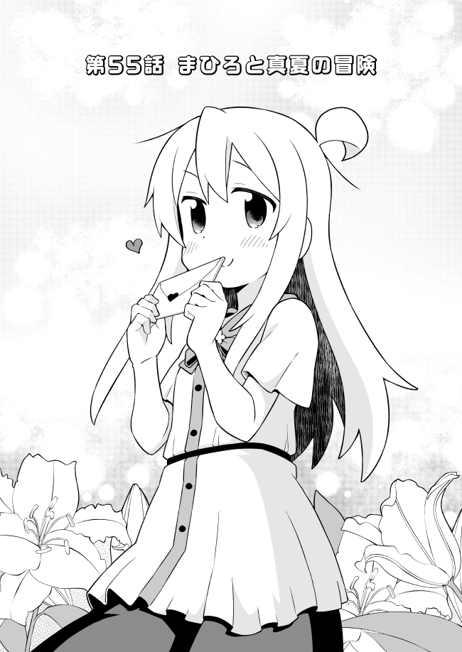 oyama mahiro (onii-chan wa oshimai!) drawn by nekotoufu