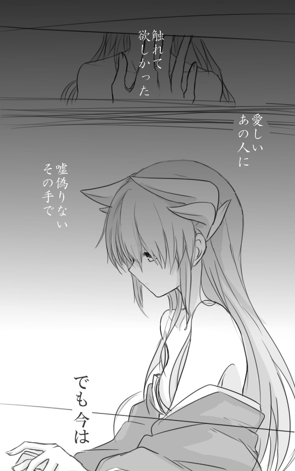 kiyohime (fate and 1 more) drawn by akino_kabocha